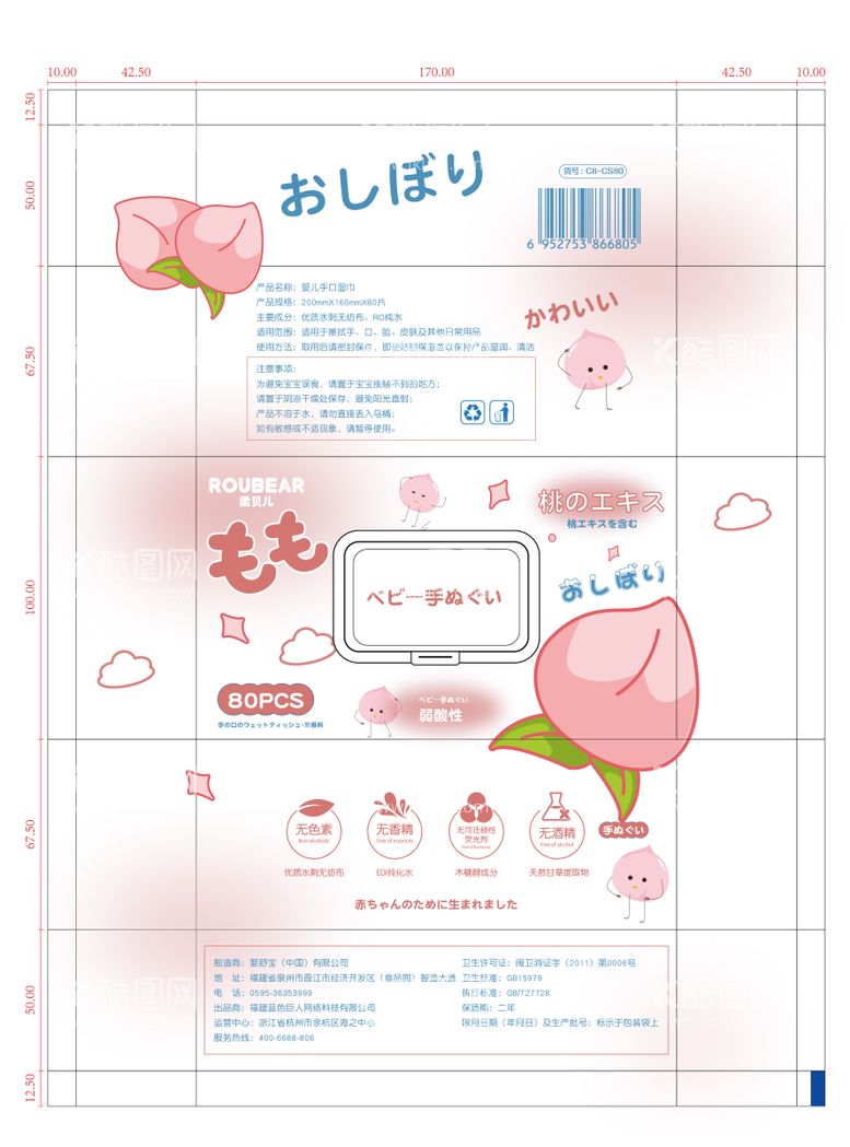 编号：76621711191213424201【酷图网】源文件下载-产品包装设计