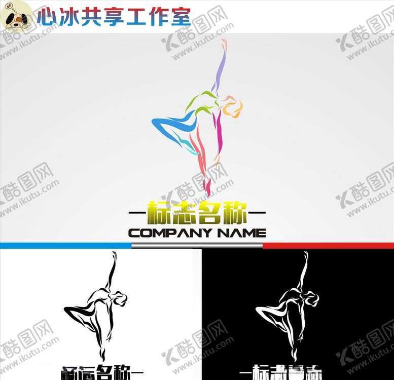 编号：60244010252201475385【酷图网】源文件下载-舞蹈logo