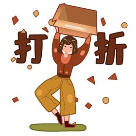 科技高冷女生卡通