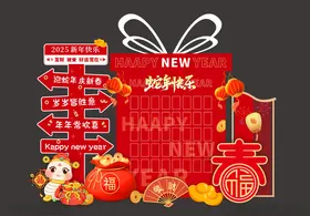 红包墙路牌红包惊喜