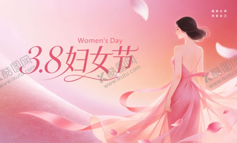 编号：66396604150107252720【酷图网】源文件下载-浪漫女神节背景