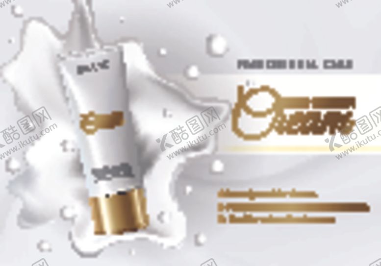 编号：64421609201842235666【酷图网】源文件下载-化妆品