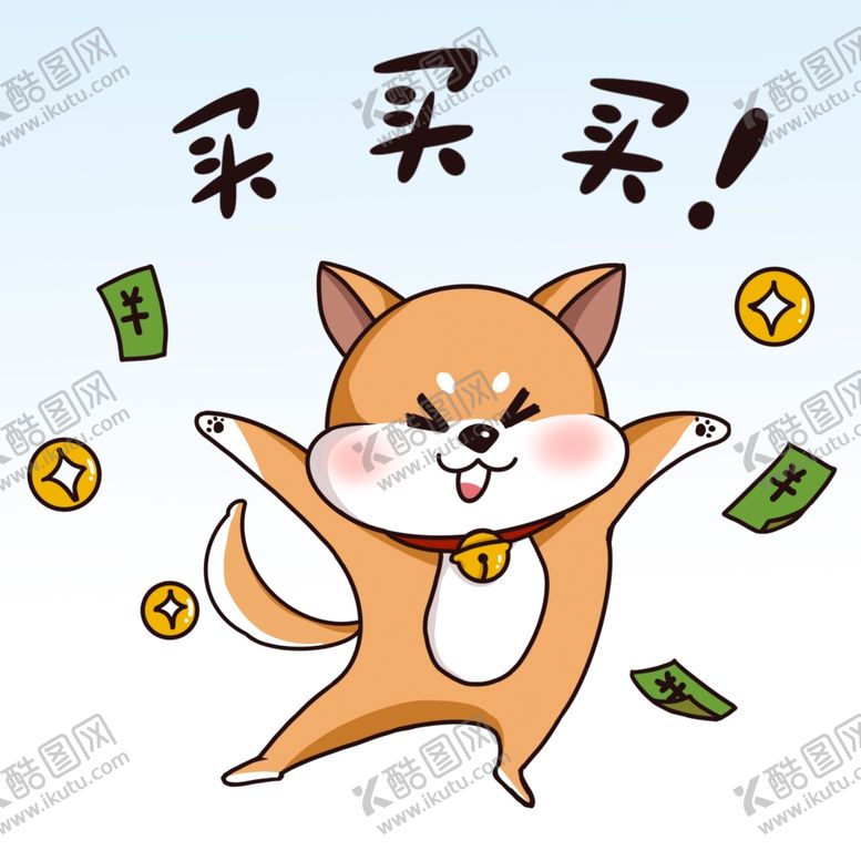 编号：85580601311923537347【酷图网】源文件下载-表情包设计