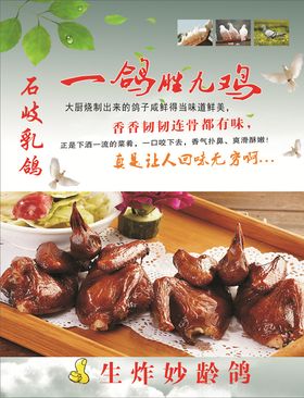 岐伯文化