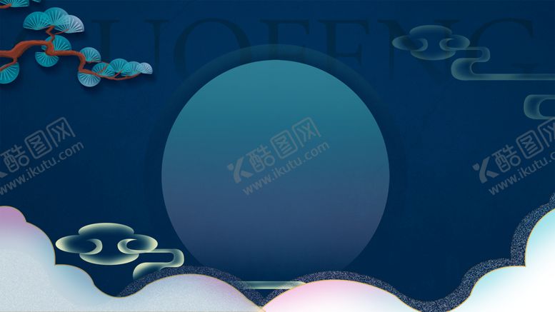 编号：60192905121508069296【酷图网】源文件下载-国潮