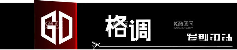 编号：46122012102218012972【酷图网】源文件下载-发型门头