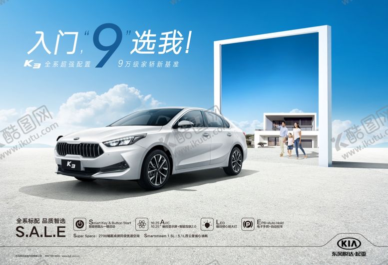 编号：65856010120852033690【酷图网】源文件下载-K3画面素材