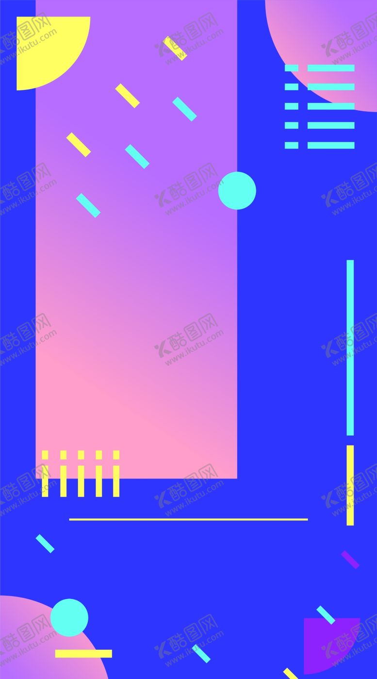 编号：54476504161732309273【酷图网】源文件下载-炫彩海报