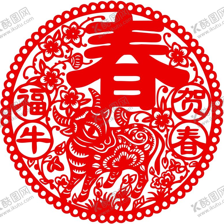 编号：62053006180905576619【酷图网】源文件下载-生肖牛剪纸