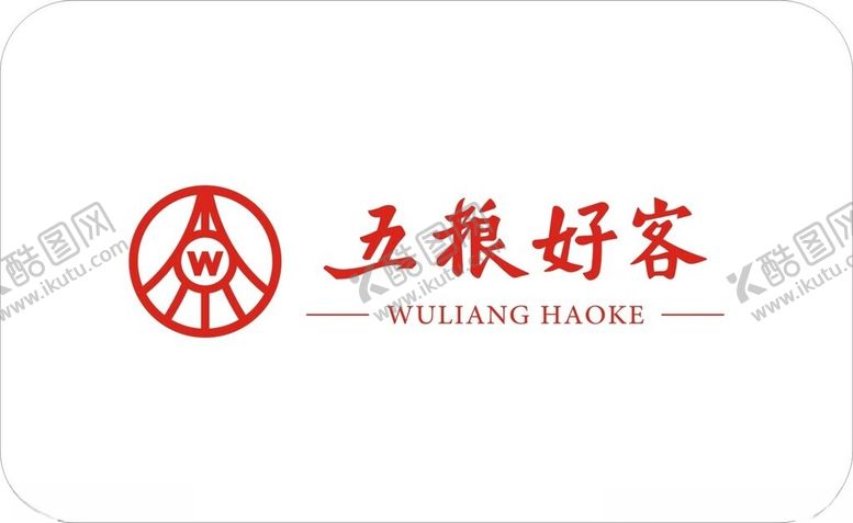 编号：42342601252003585211【酷图网】源文件下载-五粮好客