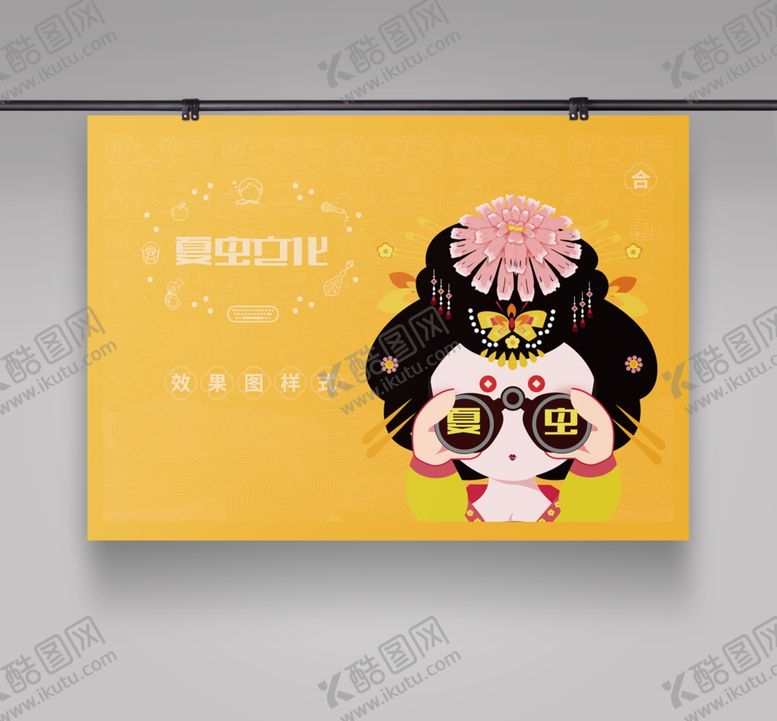 编号：72788609182228493279【酷图网】源文件下载-广告牌样机