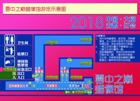 晋华宫国家矿山大同煤炭博物馆景