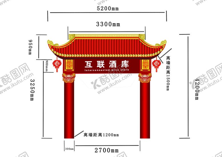 编号：18448305090034596731【酷图网】源文件下载-复古门头