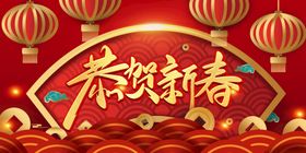 恭贺新春牛年海报