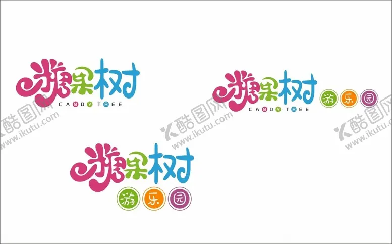 编号：95902702221332065400【酷图网】源文件下载-游乐园标志