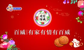 金榜题名喜庆装饰场景