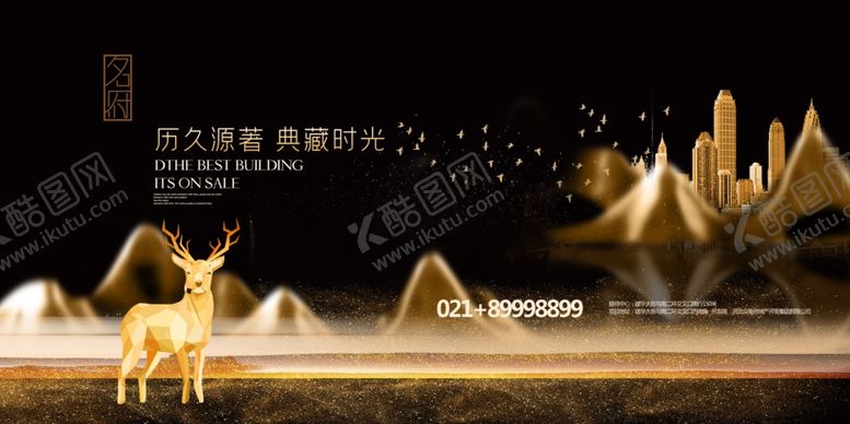 编号：52646209100216164186【酷图网】源文件下载-房地产展板