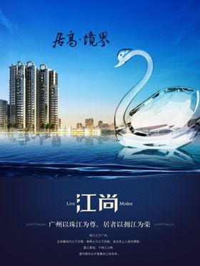 创意海报设计