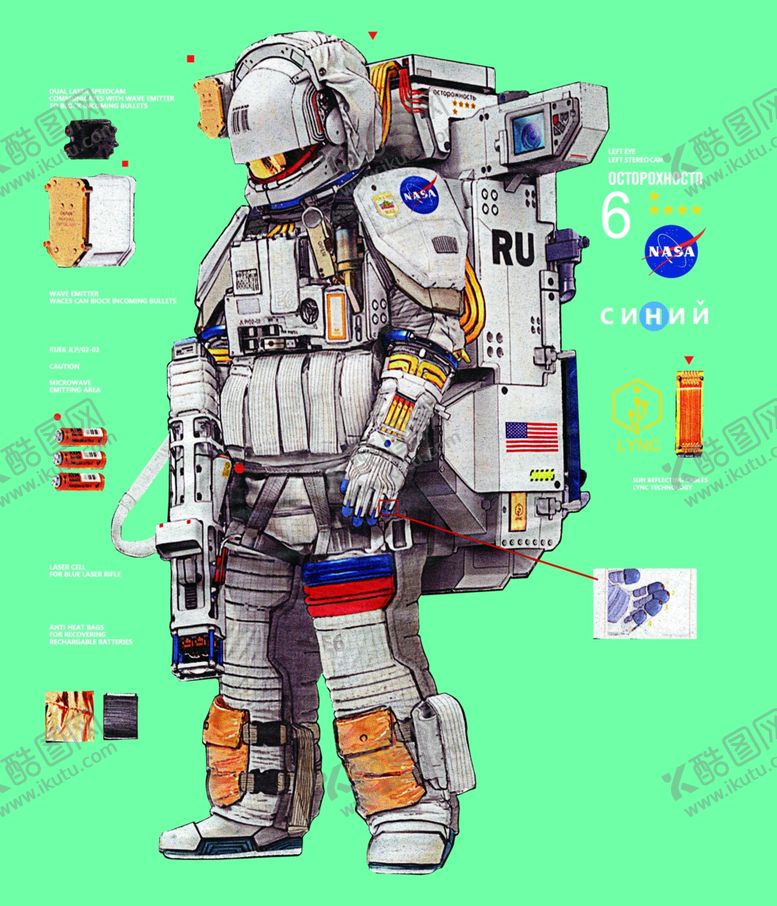 编号：47201509260138226698【酷图网】源文件下载-卡通宇航员