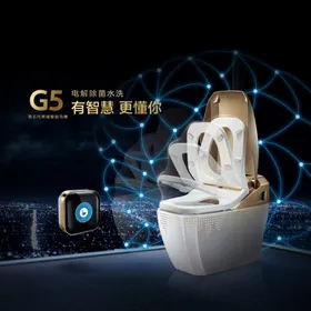 智能产品海报