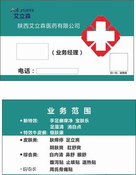 艾比森显示屏