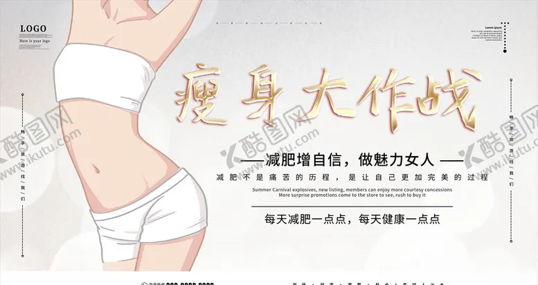 编号：21362204151342518191【酷图网】源文件下载-医疗宣传展板