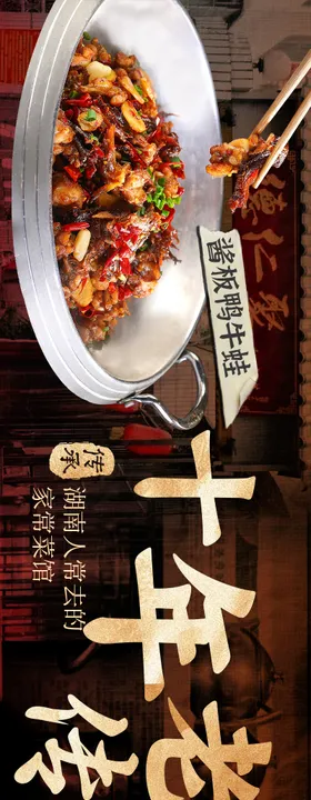 烧烤五图