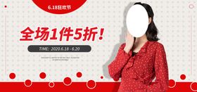 秋季新品