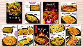 菜单
