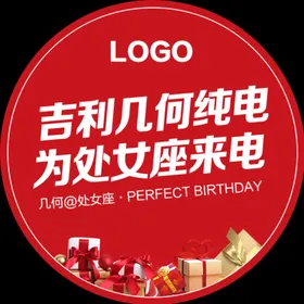 活动帖