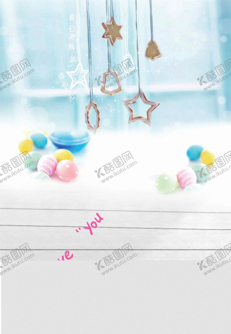 编号：95622509270717124714【酷图网】源文件下载-背景图