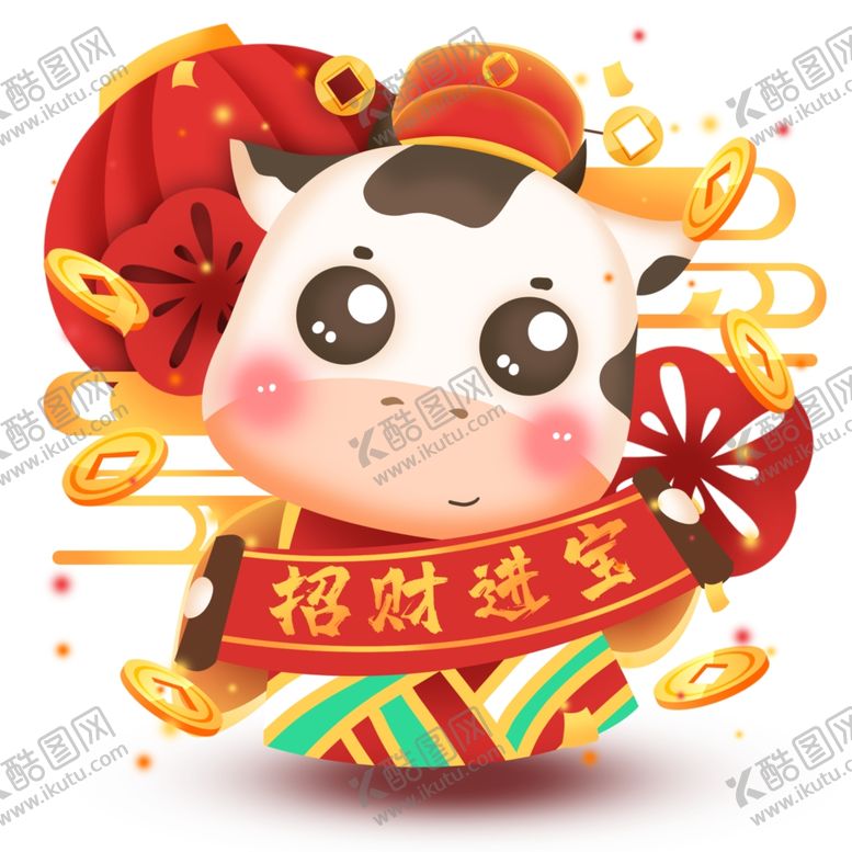 编号：75664005181557199370【酷图网】源文件下载-2021金牛送福牛年