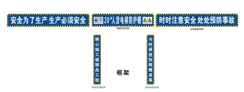 编号：41891012180919319943【酷图网】源文件下载-人货电梯