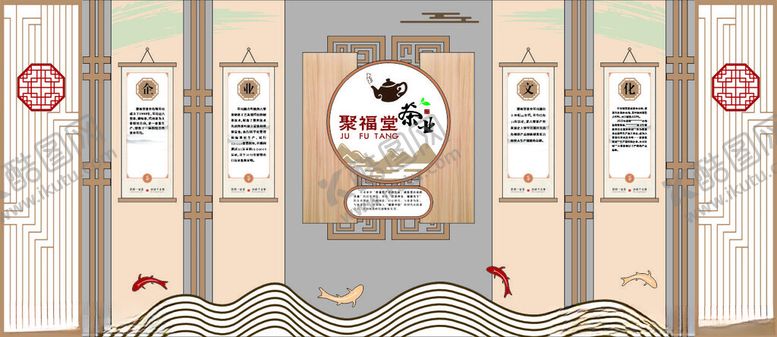 编号：37816311021218483886【酷图网】源文件下载-茶业企业文化墙