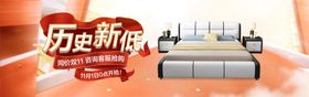 淘宝创意banner钻展图图片