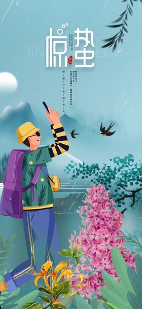 星空下的浪漫花卉之旅