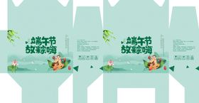 清爽胶囊包装礼盒