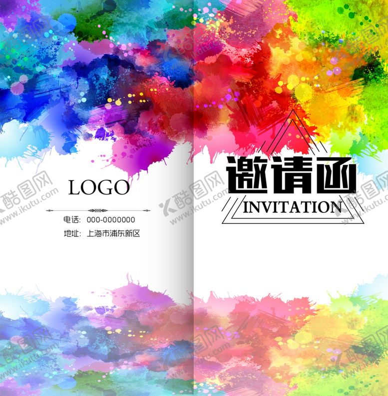 编号：51481907090438074017【酷图网】源文件下载-邀请函