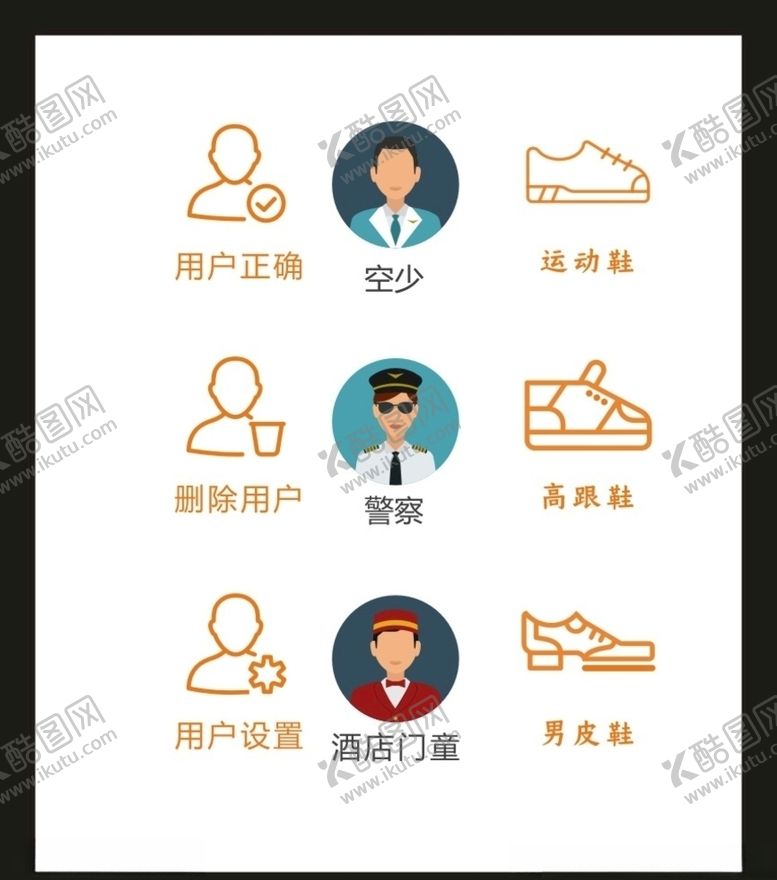 编号：97100809091810328984【酷图网】源文件下载-LOGO标识VI