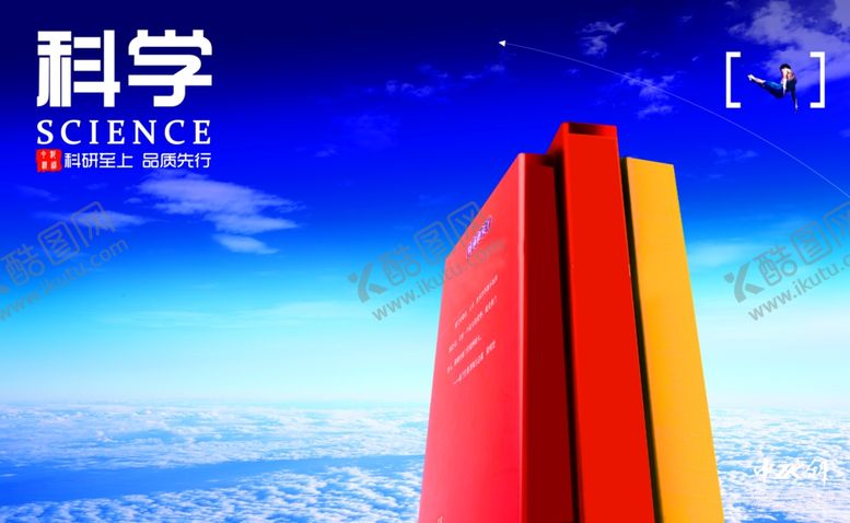 编号：98028505122035194761【酷图网】源文件下载-企业楼道展板