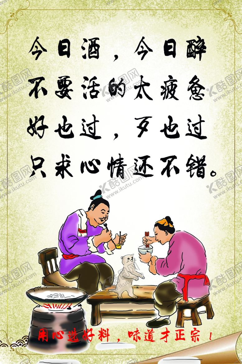 编号：54495006241015219213【酷图网】源文件下载-餐馆装饰画