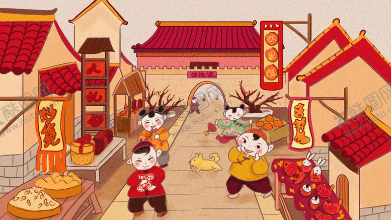 编号：20187910241218132284【酷图网】源文件下载-新春年货节插画图片