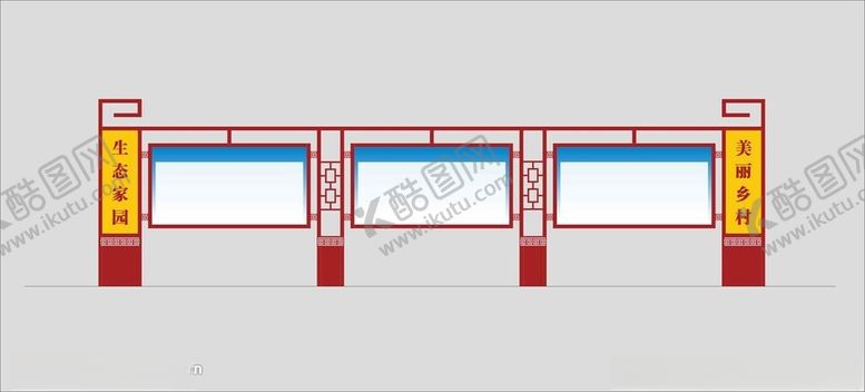 编号：21435802061147468621【酷图网】源文件下载-展板设计