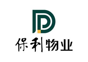 保利物业LOGO标志