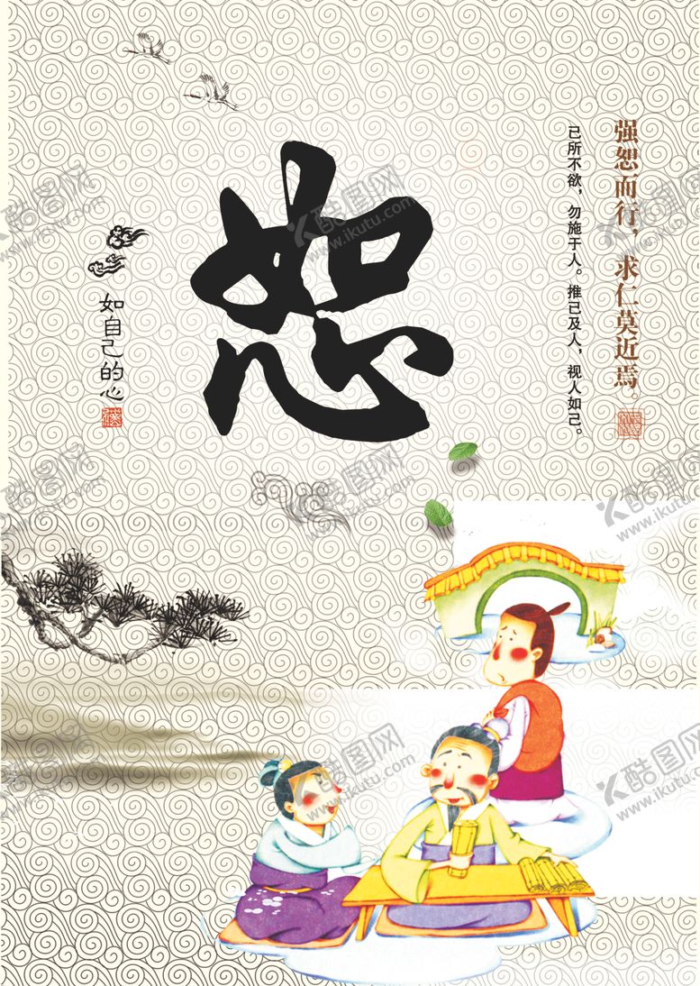 编号：59977110121419169691【酷图网】源文件下载-校园文化