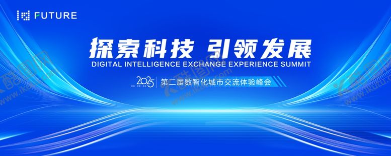 编号：41670809192027105096【酷图网】源文件下载-引领科技创享未来新篇