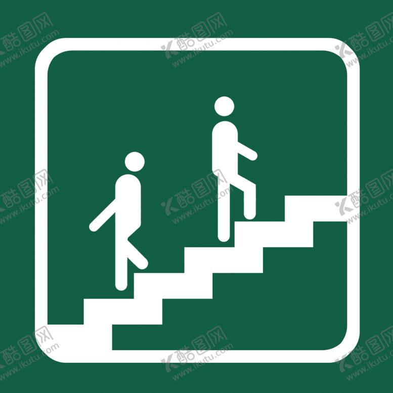 编号：65249909221338301023【酷图网】源文件下载-上下楼梯靠右走