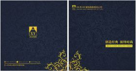 装饰公司企业宣传册