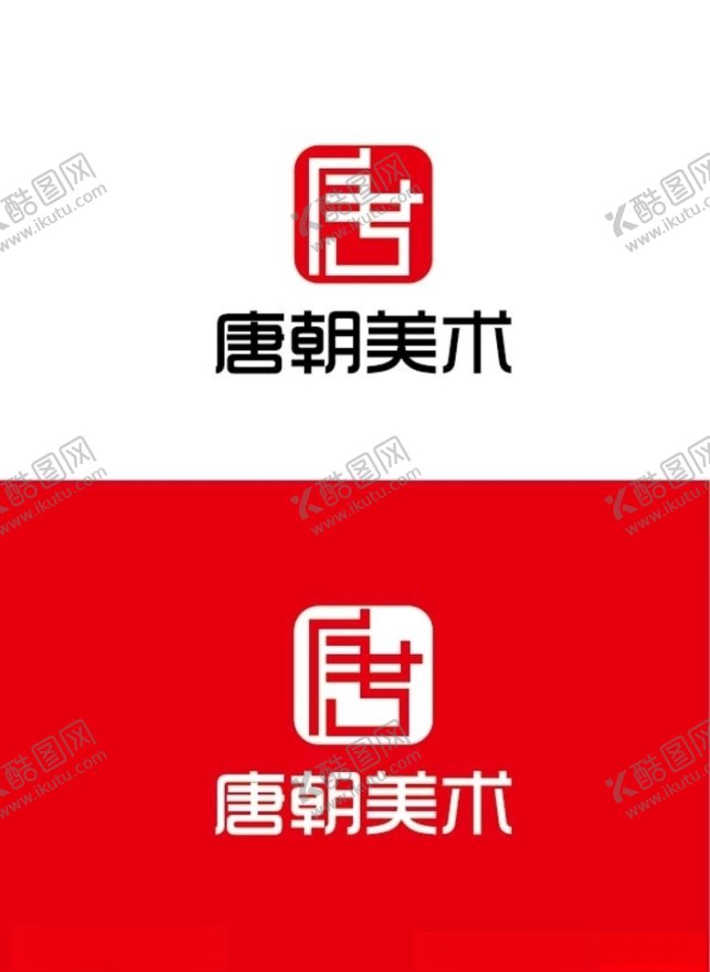 编号：24744005160441389177【酷图网】源文件下载-美术标识设计
