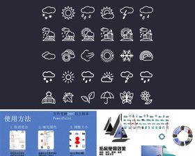 雷阵雨